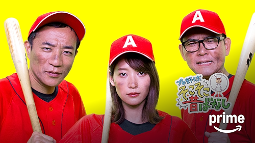 Amazon.co.jp: 悲しみの忘れ方 Documentary of 乃木坂46を観る | Prime Amazon.co.jp: 悲しみの忘れ方 Documentary of 乃木坂46を観る | Prime